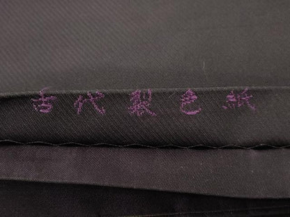 平和屋着物●西陣最高峰・北尾織物匠　太鼓柄　本袋帯　古代製色紙　正絹　逸品　CABJ9526dy