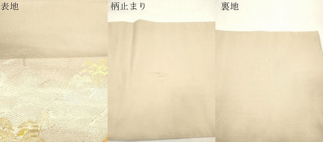 平和屋着物●龍村平蔵製　六通柄　本袋帯　光悦清風錦　金銀糸　正絹　逸品　CABJ9529dy
