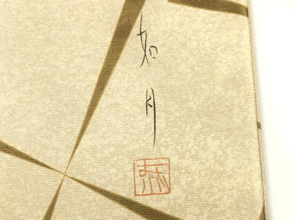 平和屋着物●両面　六通柄袋帯　作家物　代わり格子　金糸　正絹　逸品　CABJ9530dy
