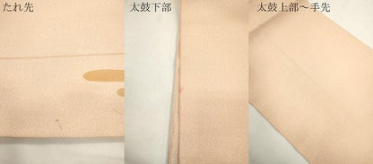 平和屋着物●太鼓柄袋帯　螺鈿　草木文　金彩　正絹　逸品　CABJ9531dy