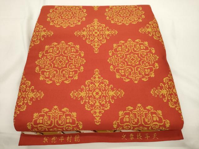 平和屋着物●龍村平蔵製　全通柄　本袋帯　天平稜華文　正絹　逸品　CABJ9534dy