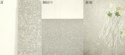 平和屋着物●人間国宝・羽田登喜男 　九寸名古屋帯　吹寄せ文　正絹　逸品　CABJ9546dy