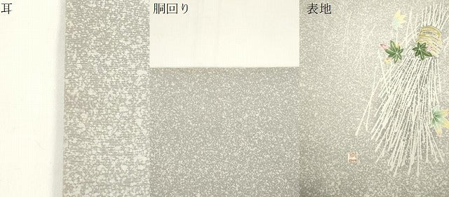平和屋着物●人間国宝・羽田登喜男 　九寸名古屋帯　吹寄せ文　正絹　逸品　CABJ9546dy