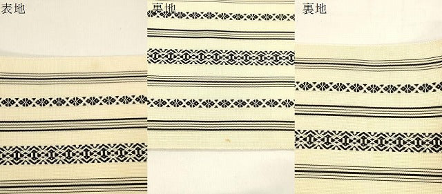 平和屋着物＊本場筑前博多織　夏物　八寸名古屋帯　紗献上　正絹　逸品　CABJ9547dy