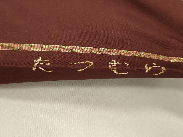 平和屋着物●龍村美術織物　たつむら　九寸名古屋帯　五雲　金糸　正絹　逸品　CABJ9556dy