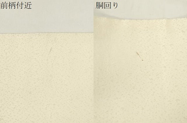 平和屋着物●九寸名古屋帯　童子遊び　銀通し地　正絹　逸品　CABJ9562dy