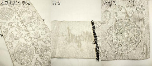 平和屋着物●綴れ　八寸名古屋帯　幾何学花文　銀糸　正絹　逸品　CABJ9563dy