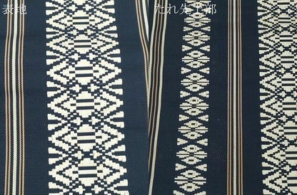 平和屋着物●本場筑前博多織　八寸名古屋帯　献上　正絹　逸品　CABJ9564dy