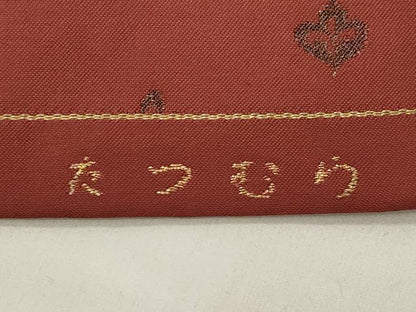 平和屋着物●龍村美術織物　たつむら　九寸名古屋帯　ロココ小花　正絹　逸品　CABJ9567dy