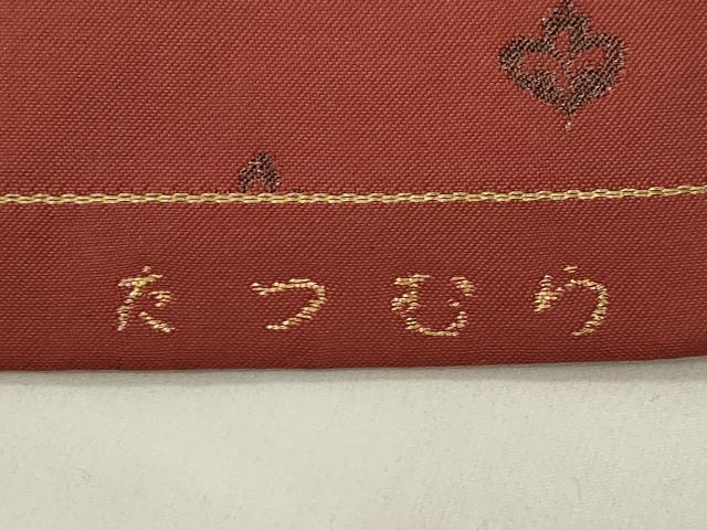 平和屋着物●龍村美術織物　たつむら　九寸名古屋帯　ロココ小花　正絹　逸品　CABJ9567dy