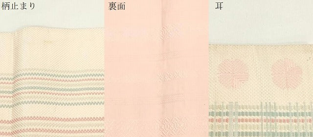 平和屋着物●本場筑前博多織　両面　六通柄　京袋帯　幾何学文　献上　正絹　逸品　CABJ9570dy