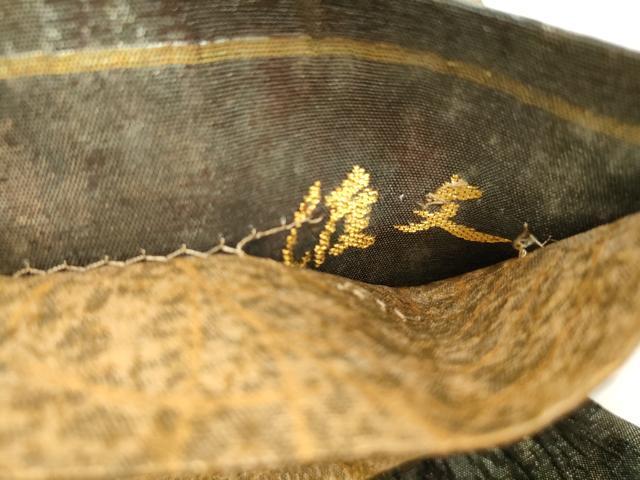 平和屋着物●西陣　老舗　渡文謹製　手織　両面　両方向　全通柄袋帯　用美錦　斜線文　金糸　正絹　逸品　CABJ9574dy