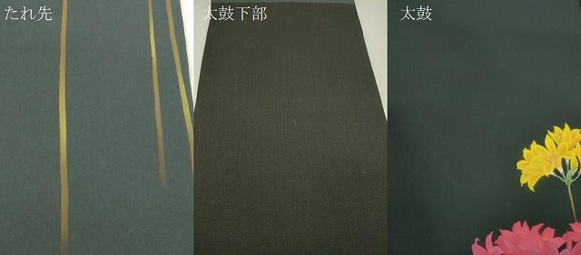 平和屋着物●太鼓柄袋帯　草花文　正絹　逸品　CABJ9576dy