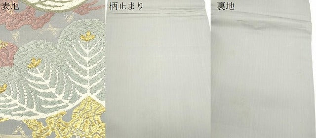 平和屋着物●六通柄袋帯　唐織　松竹　金糸　正絹　逸品　CABJ9579dy