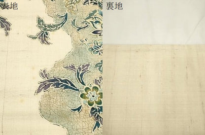 平和屋着物●六通柄袋帯　一珍染め　紬地　更紗文　正絹　逸品　CABJ9590dy