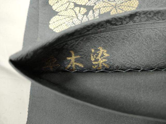 平和屋着物●西陣織　陰山織物謹製　箔屋清兵衛　六通柄袋帯　草木染　草花丸文　金糸　正絹　逸品　CABJ9596dy