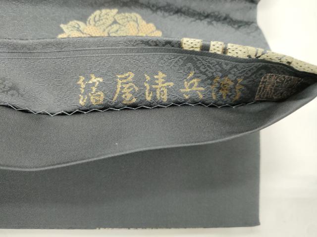 平和屋着物●西陣織　陰山織物謹製　箔屋清兵衛　六通柄袋帯　草木染　草花丸文　金糸　正絹　逸品　CABJ9596dy