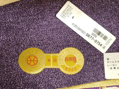 平和屋着物●西陣　大光謹製　六通柄袋帯　舞花文　金糸　証紙付き　逸品　CABJ9599dy