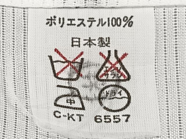 平和屋着物＊夏物　長襦袢　絽　白色　洗える着物　CABJ9604xi