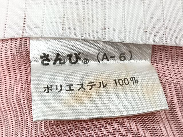 平和屋着物＊夏物　小紋　絽　舞蝶文　さんび謹製　洗える着物　CABJ9609xi