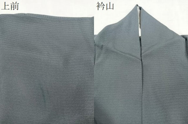 平和屋着物＊夏物　色無地　絽縮緬　草木特殊堅牢染　鉛色　正絹　逸品　CABJ9613xi