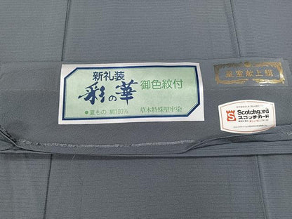 平和屋着物＊夏物　色無地　絽縮緬　草木特殊堅牢染　鉛色　正絹　逸品　CABJ9613xi