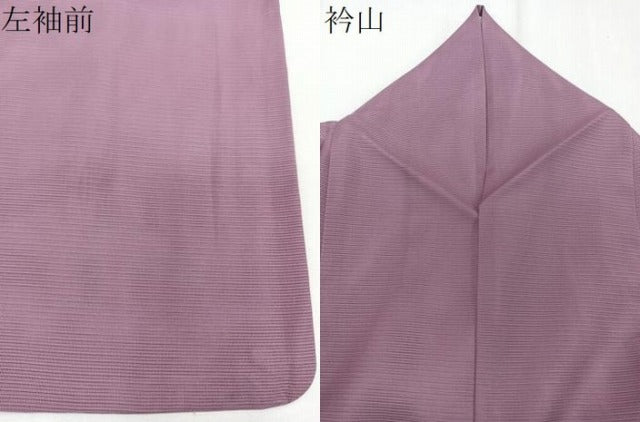 平和屋着物＊夏物　色無地　絽　葡萄鼠色　洗える着物　CABJ9624xi