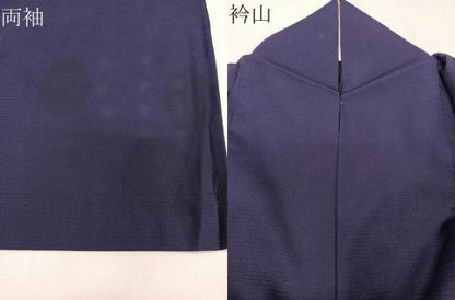 平和屋着物＊夏物　色無地　絽　鉄紺色　洗える着物　CABJ9639xi