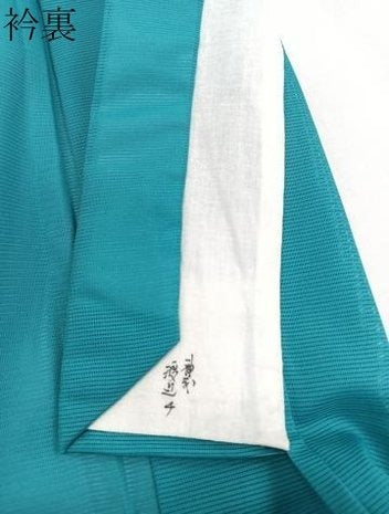 平和屋着物＊夏物　色無地　絽　納戸色　洗える着物　CABJ9646xi