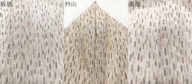 平和屋着物＊夏物　小紋　紗　縮織　幾何学文　CABJ9665xi