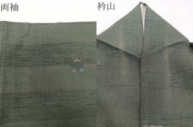 平和屋着物＊夏物　紗紬　横段抽象文　正絹　逸品　CABJ9667xi