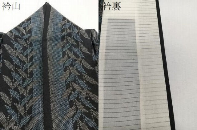 平和屋着物＊夏物　夏大島　間道枝葉文　やまと誂製　正絹　逸品　CABJ9724xi
