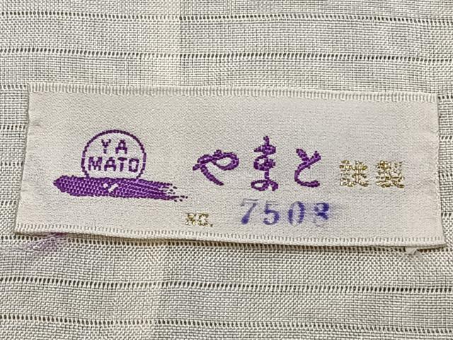 平和屋着物＊夏物　夏大島　間道枝葉文　やまと誂製　正絹　逸品　CABJ9724xi