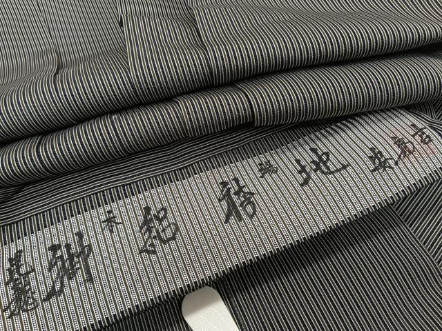 平和屋着物＊創業100年　毘龍織　安部吉　夏物　男性　行灯袴　縦絽　縞　正絹　逸品　CABJ9730xi