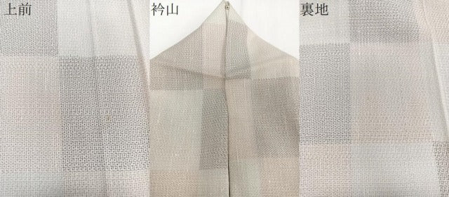 平和屋着物＊夏物　夏結城　100亀甲　亀甲文　総詰め　正絹　逸品　CABJ9731xi