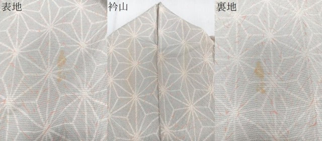 平和屋着物＊夏物　小紋　絽　杢目絞り　麻の葉文　正絹　逸品　CABJ9734xi