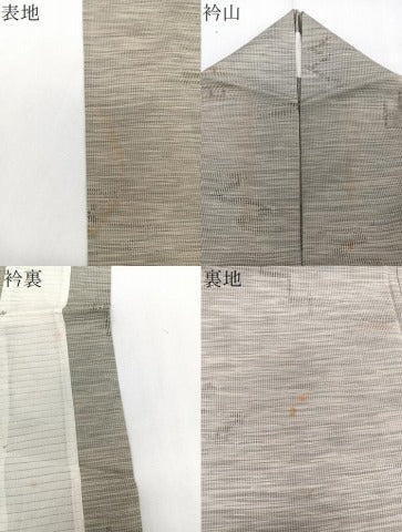 平和屋着物＊夏物　紗紬　抽象文　正絹　逸品　CABJ9736xi