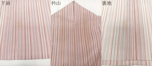平和屋着物＊夏物　小紋　絽　縞　洗える着物　CABJ9751xi