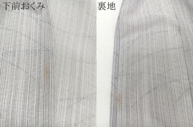 平和屋着物＊夏物　小紋　絽　芝重ね文　洗える着物　CABJ9757xi