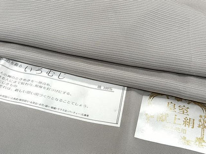 平和屋着物＊夏物　色無地　絽　皇室献上絹　銀鼠色　証紙付き　正絹　逸品　未使用　CABJ9764xi