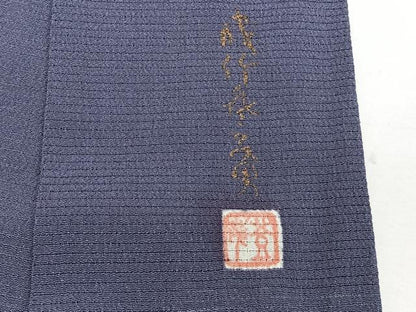平和屋着物＊本加賀友禅作家　成竹登茂男　夏物　色無地　絽縮緬　紫苑色　正絹　逸品　未使用　CABJ9771xi
