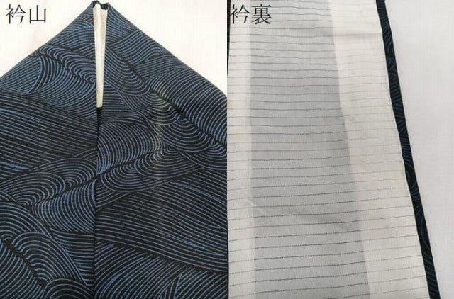 平和屋着物＊夏物　小紋　立波文　黒地　正絹　逸品　CABJ9783xi