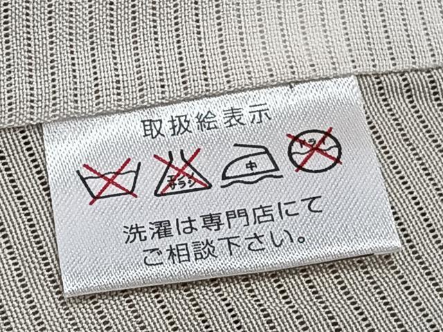 平和屋着物＊夏物　訪問着　絽　駒刺繍　流水舞葉文　銀彩　正絹　逸品　CABJ9786xi