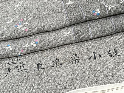 平和屋着物＊夏物　小紋　絽　東京染小紋　間道花文　反端付き　正絹　逸品　CABJ9800xi