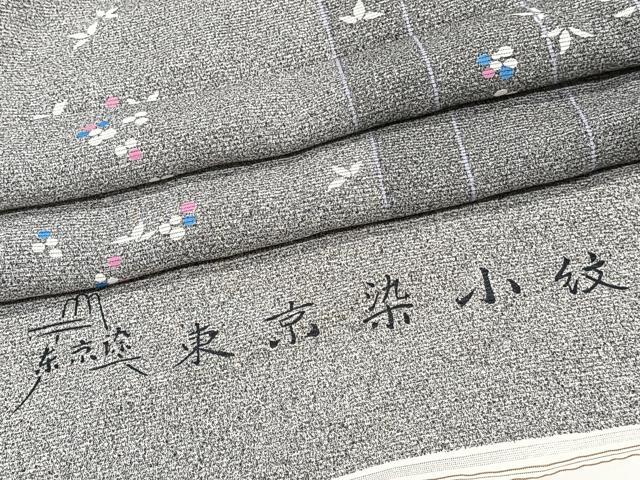 平和屋着物＊夏物　小紋　絽　東京染小紋　間道花文　反端付き　正絹　逸品　CABJ9800xi