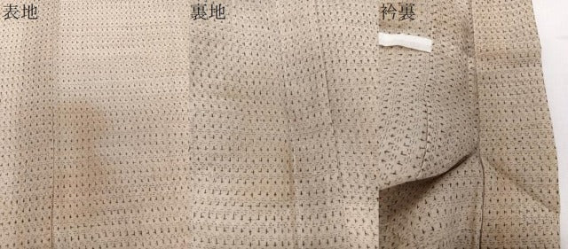 平和屋着物＊夏物　男性　上布　抽象文　麻　逸品　未使用　CABJ9807xi