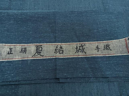 平和屋着物＊夏物　夏結城　霞文　青藍色　反端付き　正絹　逸品　CABJ9841xi