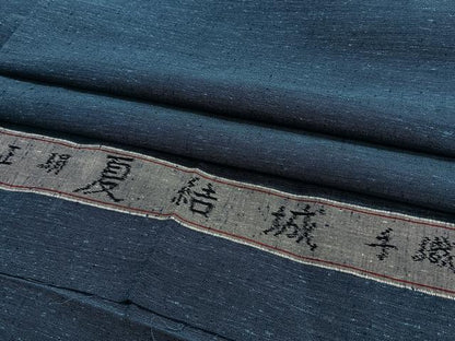 平和屋着物＊夏物　夏結城　霞文　青藍色　反端付き　正絹　逸品　CABJ9841xi