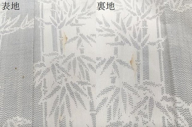 平和屋着物＊夏物　小紋　紗　笹竹文　交織　CABJ9862xi