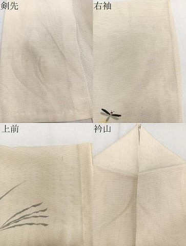 平和屋着物＊夏物　訪問着　絽　トロンワーグ　草文　蛍　正絹　逸品　CABJ9898xi